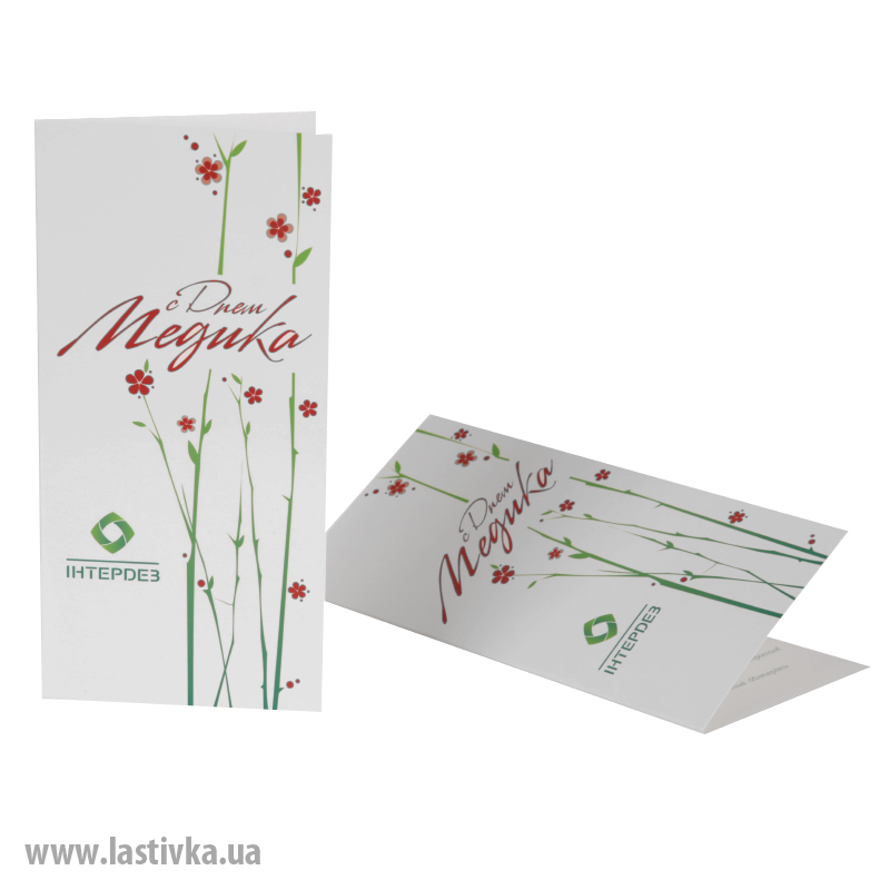 фото номер 1 N8036, Листівки mx7.lastivka.ua
