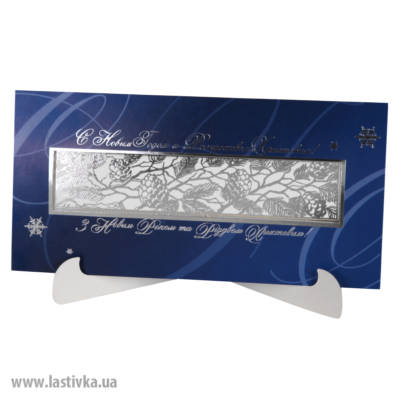 фото номер 1 N8037, Листівки kafka-ui.lastivka.ua